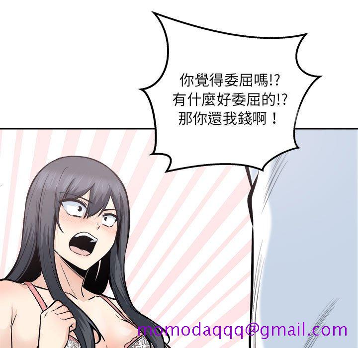 恶霸室友毋通来[h漫]韩漫全集-恶霸室友毋通来-第94章无删减无遮挡章节图片 