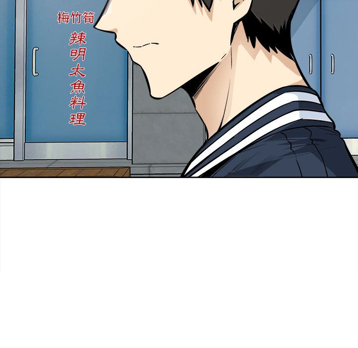 恶霸室友毋通来[h漫]韩漫全集-恶霸室友毋通来-第94章无删减无遮挡章节图片 