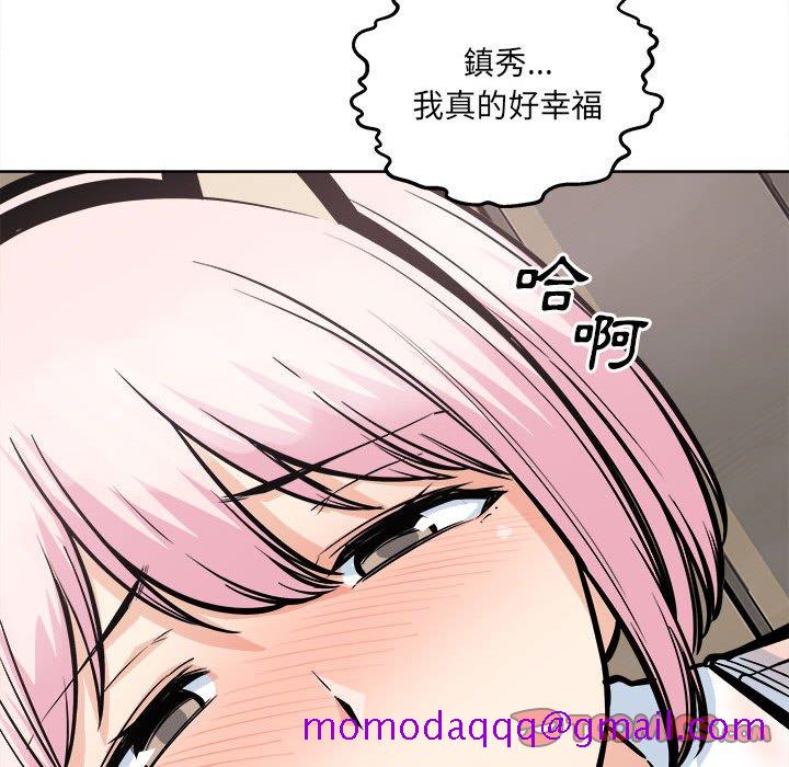 恶霸室友毋通来[h漫]韩漫全集-恶霸室友毋通来-第95章无删减无遮挡章节图片 