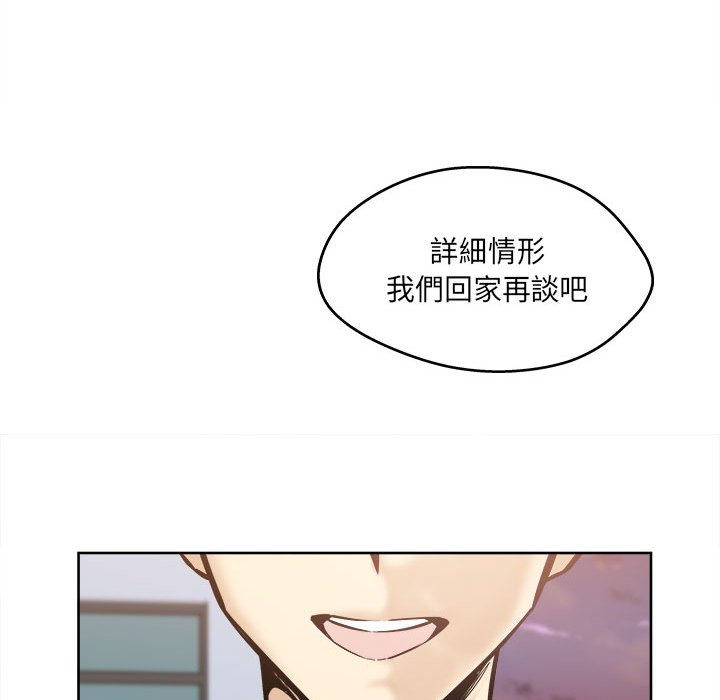 恶霸室友毋通来[h漫]韩漫全集-恶霸室友毋通来-第95章无删减无遮挡章节图片 
