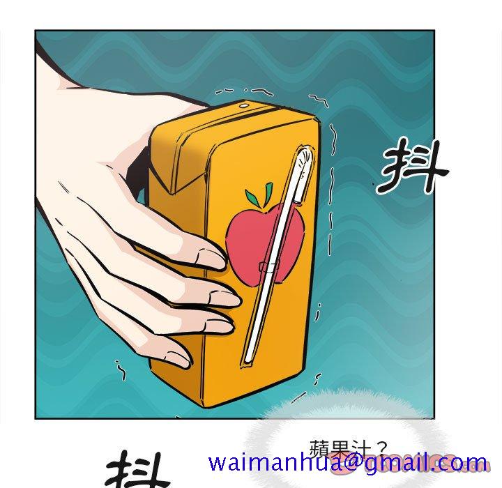 恶霸室友毋通来[h漫]韩漫全集-恶霸室友毋通来-第95章无删减无遮挡章节图片 