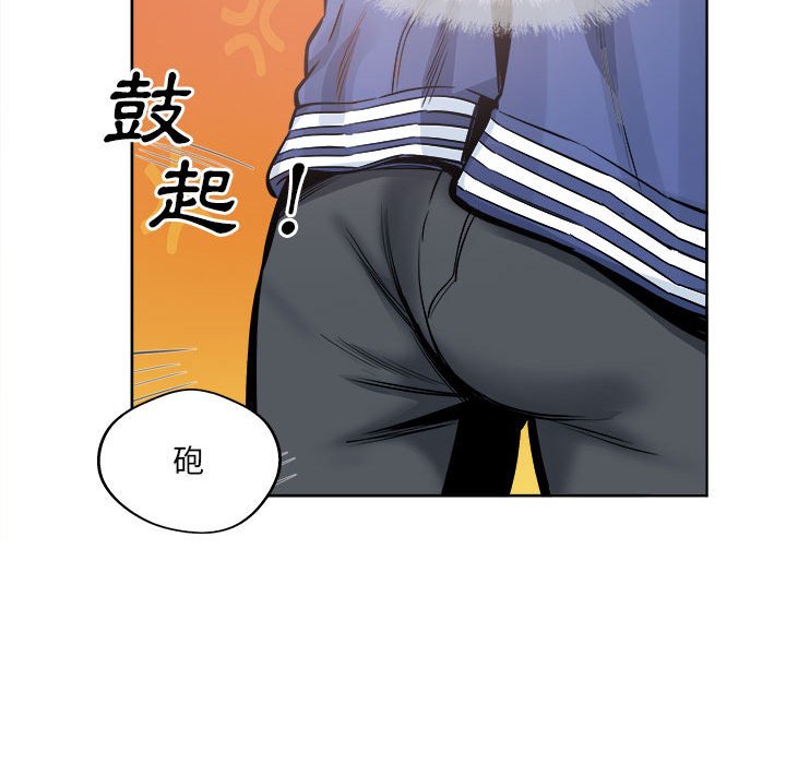 恶霸室友毋通来[h漫]韩漫全集-恶霸室友毋通来-第95章无删减无遮挡章节图片 