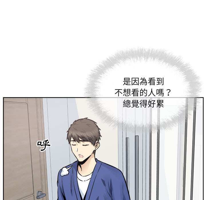 恶霸室友毋通来[h漫]韩漫全集-恶霸室友毋通来-第95章无删减无遮挡章节图片 