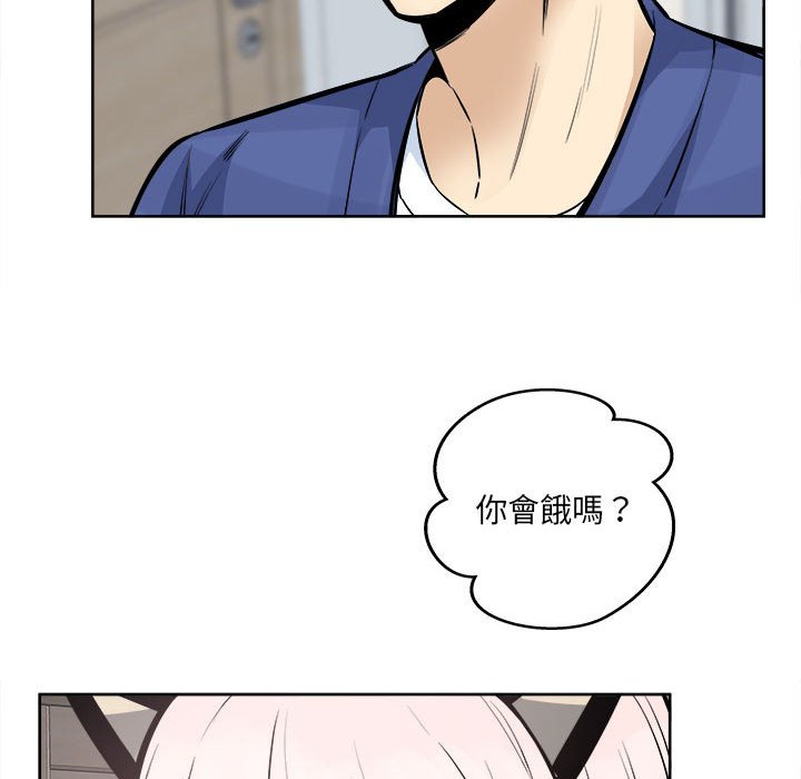 恶霸室友毋通来[h漫]韩漫全集-恶霸室友毋通来-第95章无删减无遮挡章节图片 