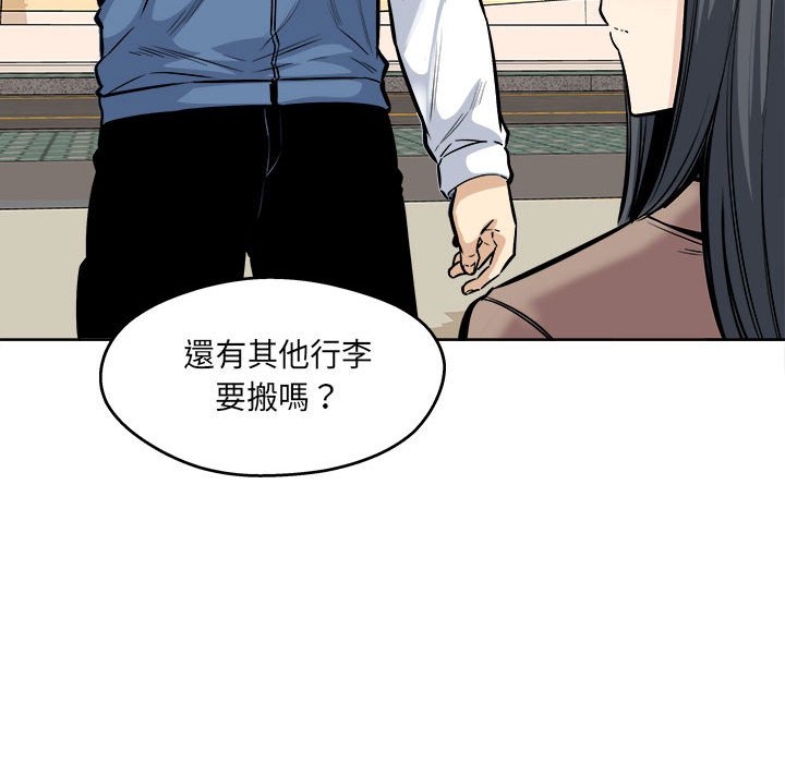 恶霸室友毋通来[h漫]韩漫全集-恶霸室友毋通来-第95章无删减无遮挡章节图片 