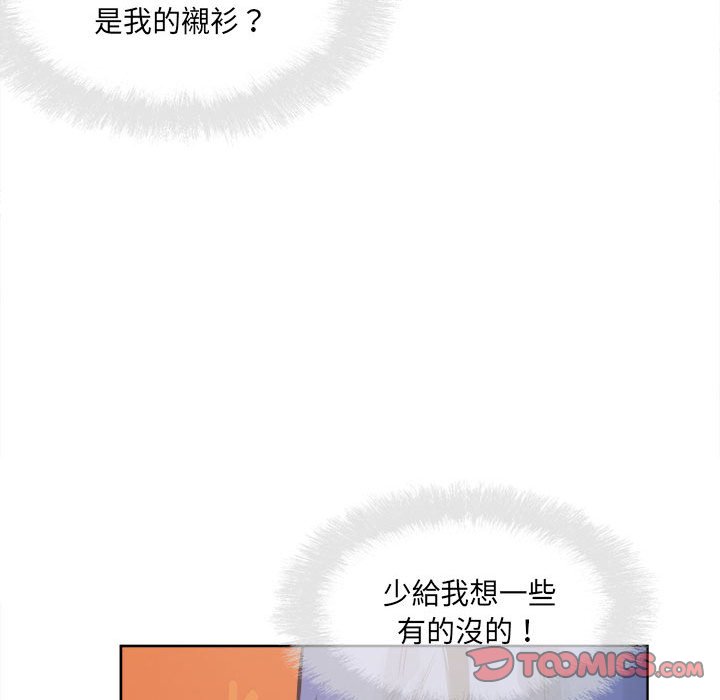 恶霸室友毋通来[h漫]韩漫全集-恶霸室友毋通来-第95章无删减无遮挡章节图片 