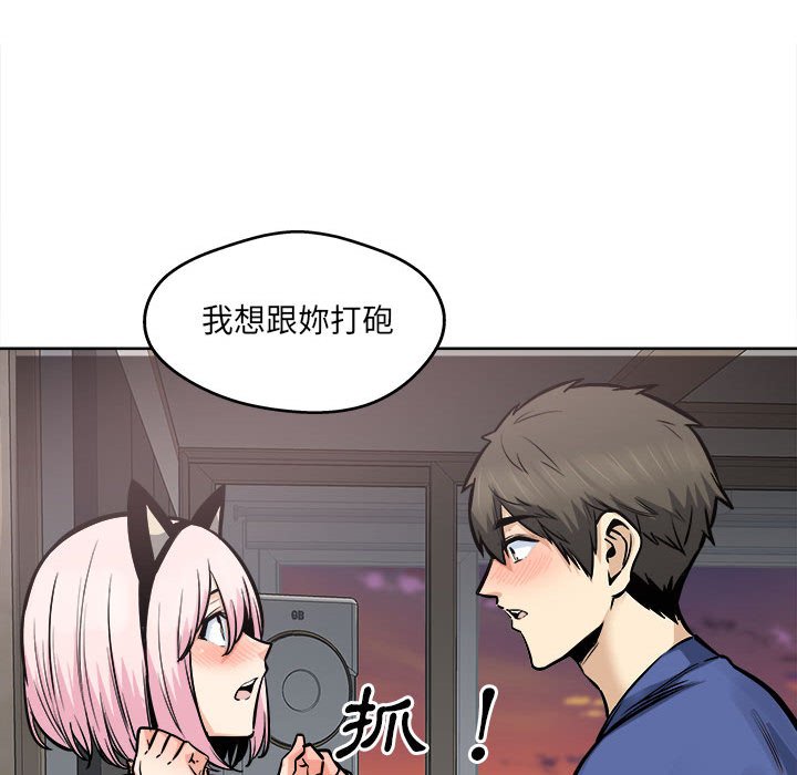 恶霸室友毋通来[h漫]韩漫全集-恶霸室友毋通来-第95章无删减无遮挡章节图片 