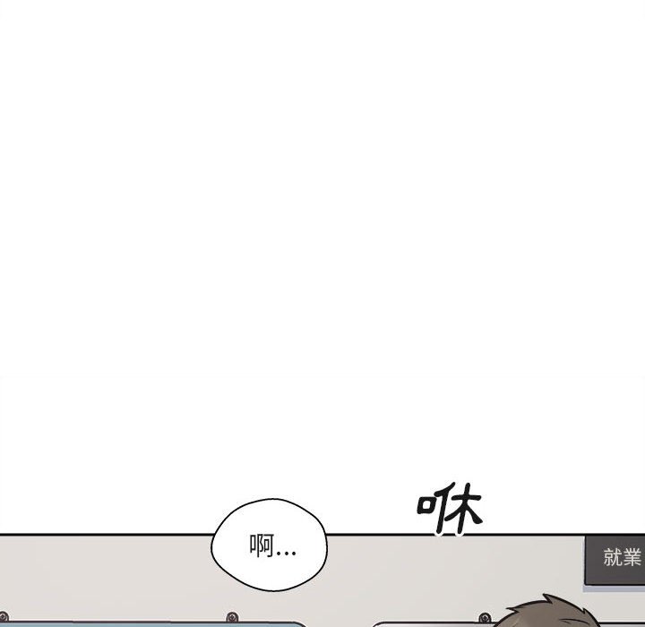 恶霸室友毋通来[h漫]韩漫全集-恶霸室友毋通来-第95章无删减无遮挡章节图片 