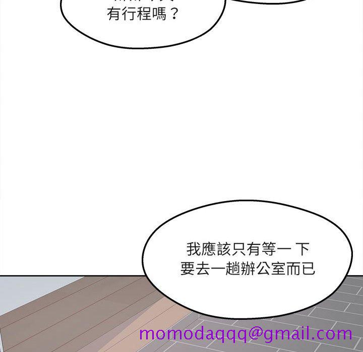 恶霸室友毋通来[h漫]韩漫全集-恶霸室友毋通来-第95章无删减无遮挡章节图片 