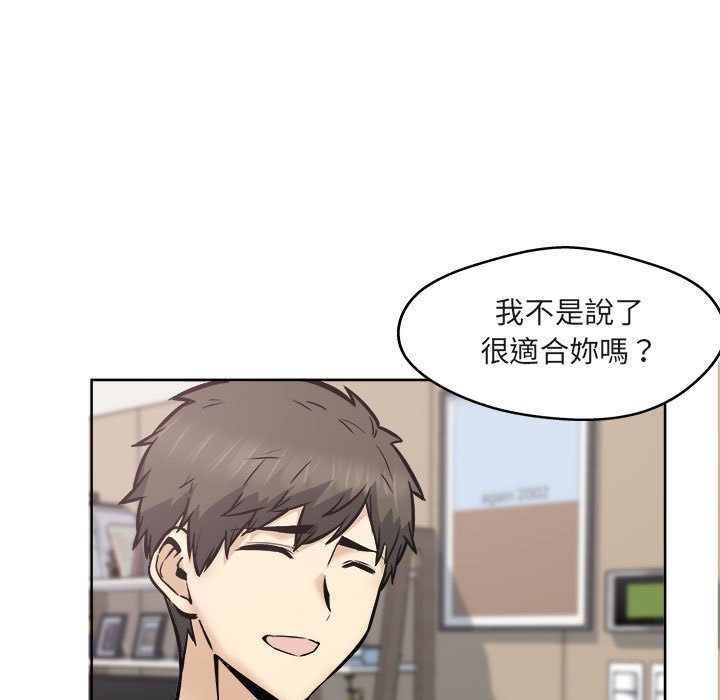 恶霸室友毋通来[h漫]韩漫全集-恶霸室友毋通来-第95章无删减无遮挡章节图片 