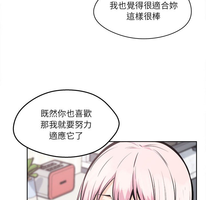 恶霸室友毋通来[h漫]韩漫全集-恶霸室友毋通来-第95章无删减无遮挡章节图片 