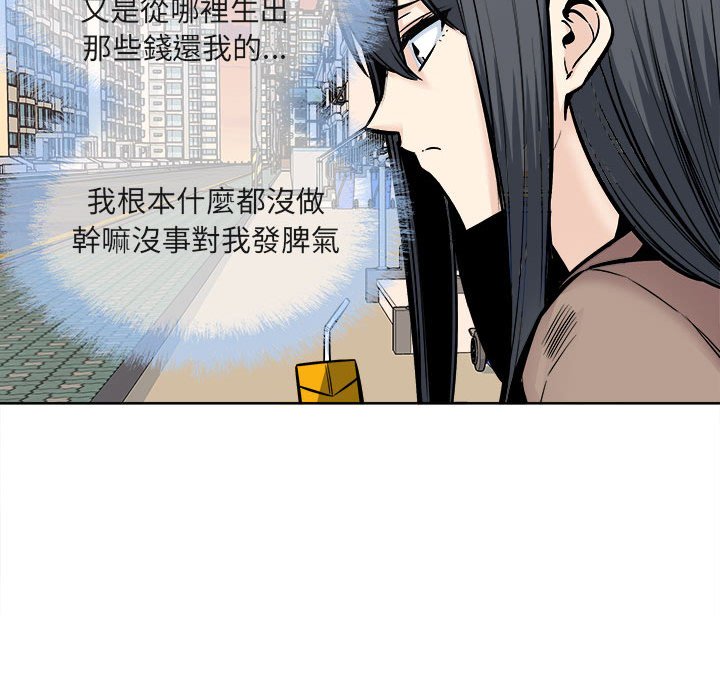 恶霸室友毋通来[h漫]韩漫全集-恶霸室友毋通来-第95章无删减无遮挡章节图片 