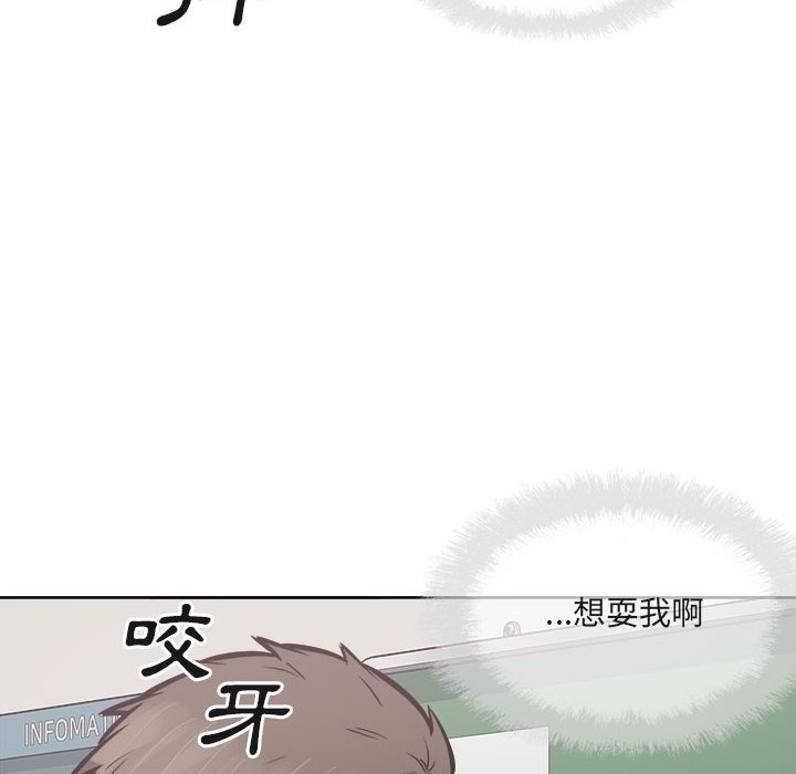 恶霸室友毋通来[h漫]韩漫全集-恶霸室友毋通来-第95章无删减无遮挡章节图片 