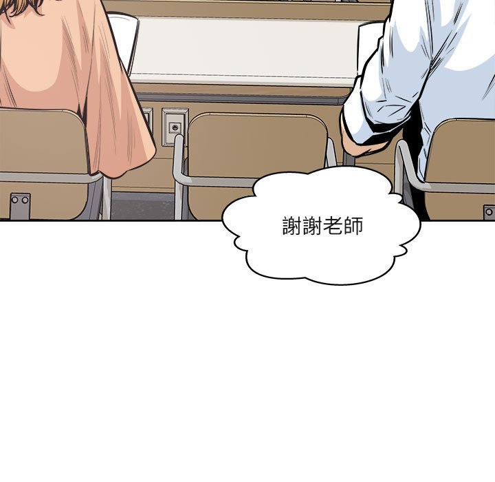 恶霸室友毋通来[h漫]韩漫全集-恶霸室友毋通来-第95章无删减无遮挡章节图片 