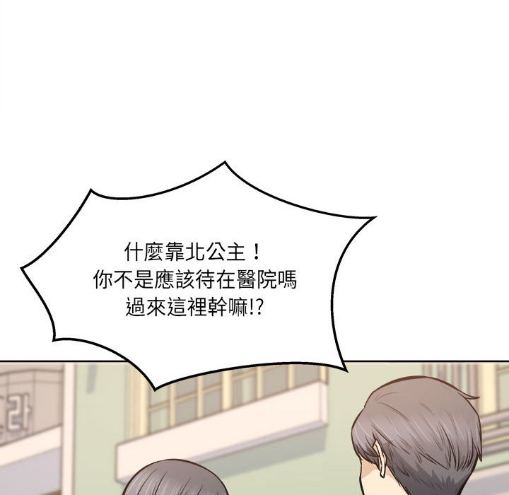 恶霸室友毋通来[h漫]韩漫全集-恶霸室友毋通来-第95章无删减无遮挡章节图片 