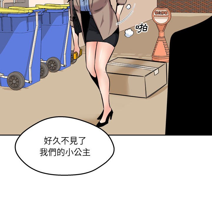 恶霸室友毋通来[h漫]韩漫全集-恶霸室友毋通来-第95章无删减无遮挡章节图片 