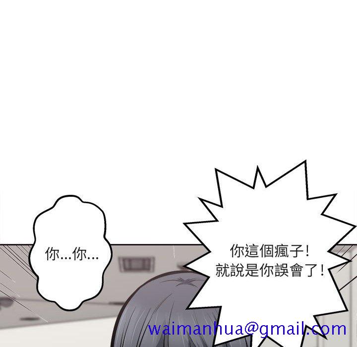 恶霸室友毋通来[h漫]韩漫全集-恶霸室友毋通来-第95章无删减无遮挡章节图片 