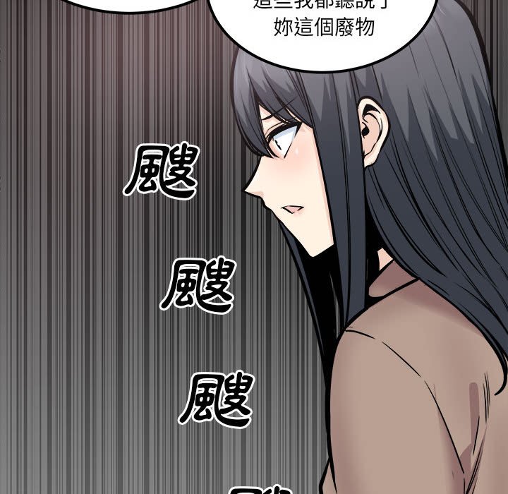 恶霸室友毋通来[h漫]韩漫全集-恶霸室友毋通来-第96章无删减无遮挡章节图片 