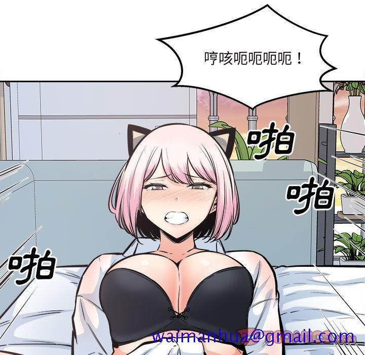 恶霸室友毋通来[h漫]韩漫全集-恶霸室友毋通来-第96章无删减无遮挡章节图片 