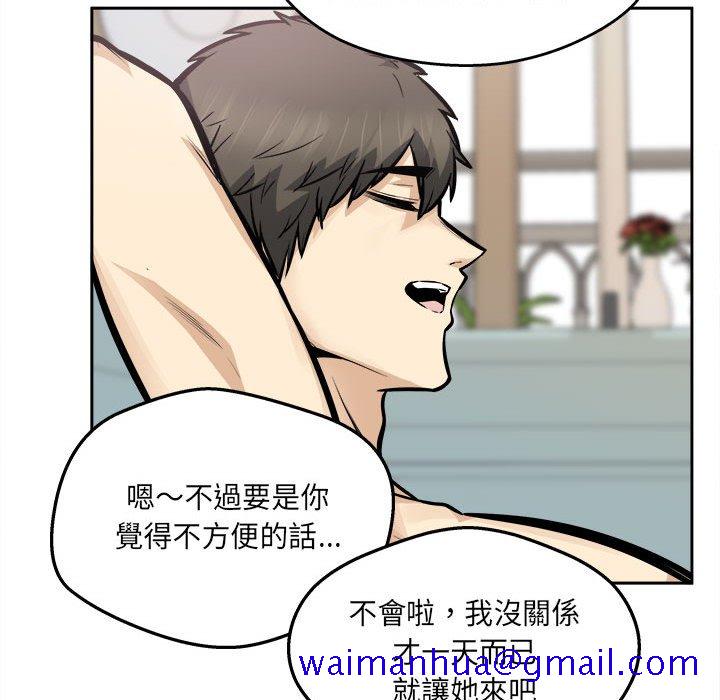 恶霸室友毋通来[h漫]韩漫全集-恶霸室友毋通来-第96章无删减无遮挡章节图片 