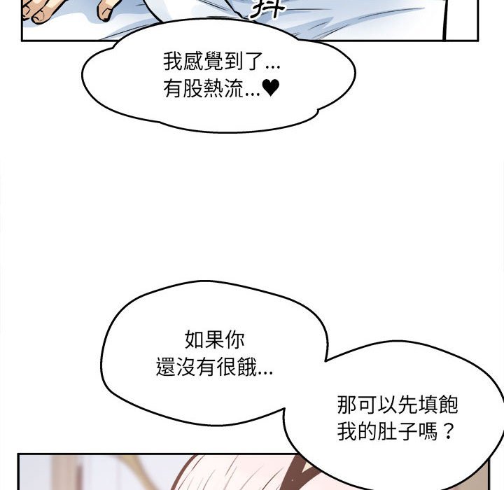 恶霸室友毋通来[h漫]韩漫全集-恶霸室友毋通来-第96章无删减无遮挡章节图片 