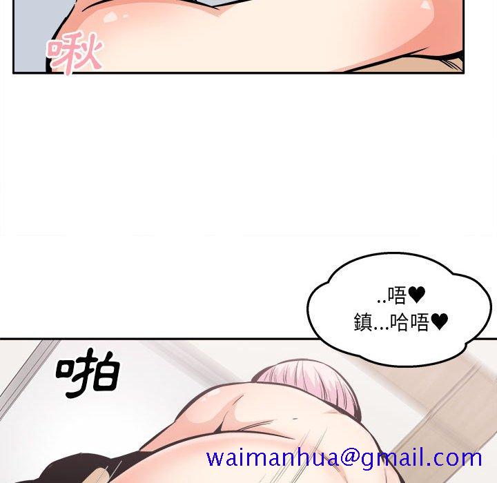 恶霸室友毋通来[h漫]韩漫全集-恶霸室友毋通来-第96章无删减无遮挡章节图片 