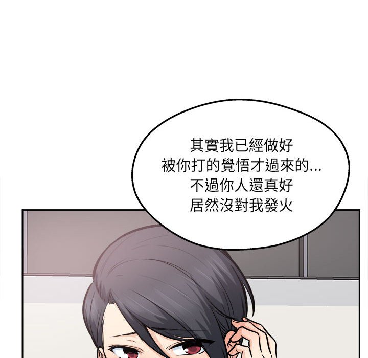 恶霸室友毋通来[h漫]韩漫全集-恶霸室友毋通来-第96章无删减无遮挡章节图片 