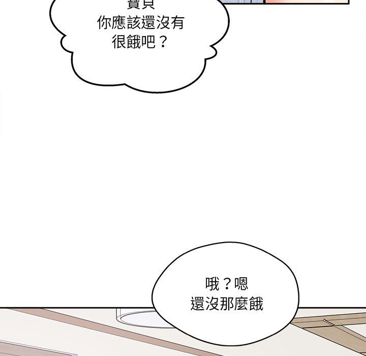 恶霸室友毋通来[h漫]韩漫全集-恶霸室友毋通来-第96章无删减无遮挡章节图片 