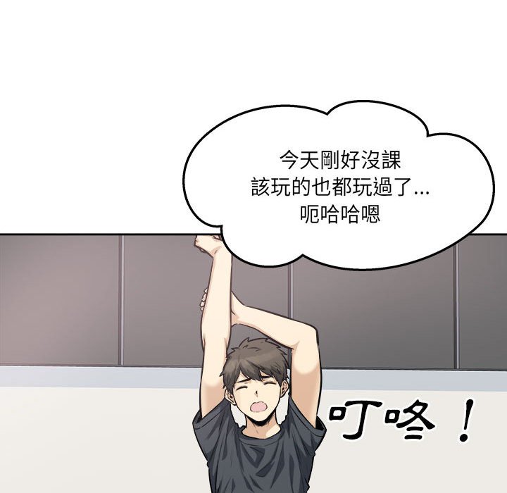 恶霸室友毋通来[h漫]韩漫全集-恶霸室友毋通来-第96章无删减无遮挡章节图片 