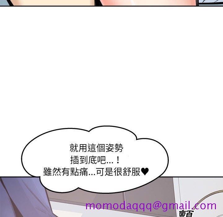恶霸室友毋通来[h漫]韩漫全集-恶霸室友毋通来-第96章无删减无遮挡章节图片 