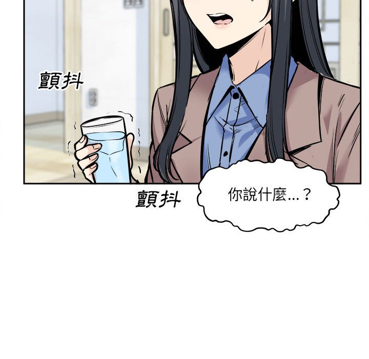 恶霸室友毋通来[h漫]韩漫全集-恶霸室友毋通来-第96章无删减无遮挡章节图片 