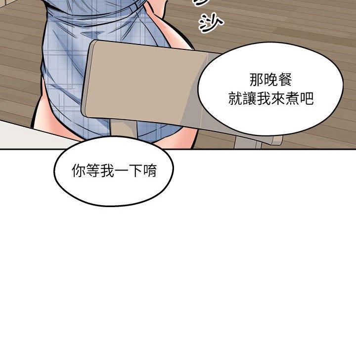 恶霸室友毋通来[h漫]韩漫全集-恶霸室友毋通来-第96章无删减无遮挡章节图片 