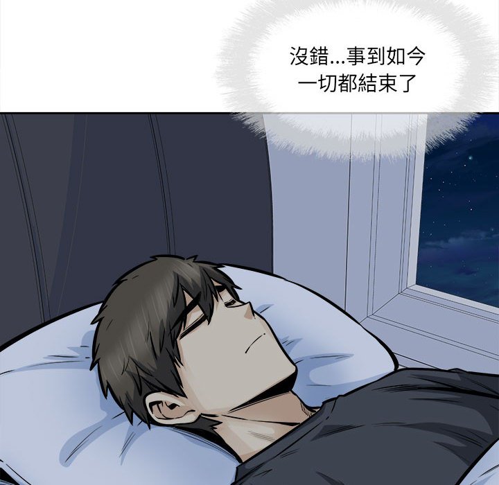 恶霸室友毋通来[h漫]韩漫全集-恶霸室友毋通来-第96章无删减无遮挡章节图片 