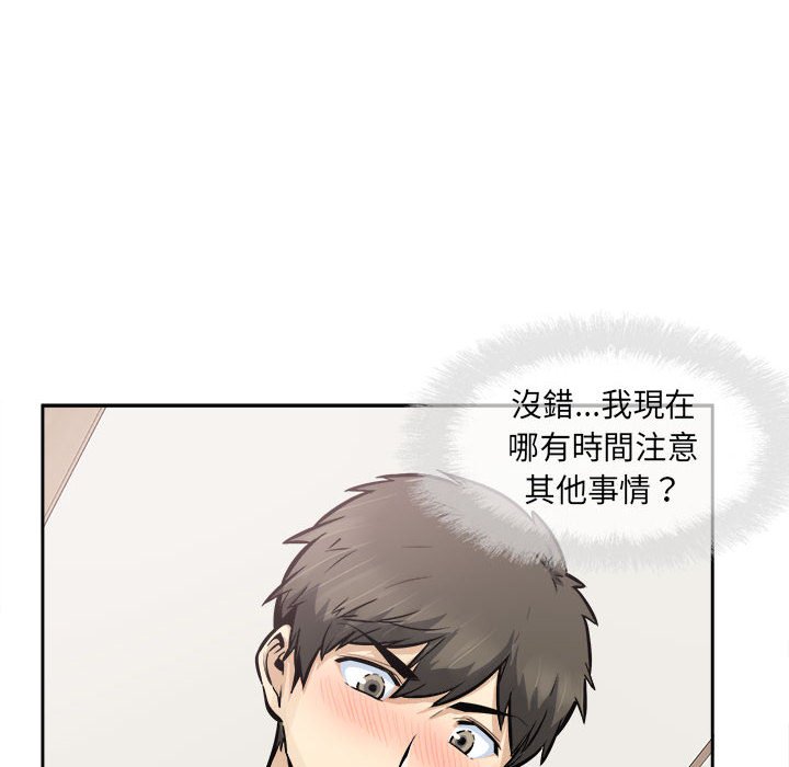 恶霸室友毋通来[h漫]韩漫全集-恶霸室友毋通来-第96章无删减无遮挡章节图片 