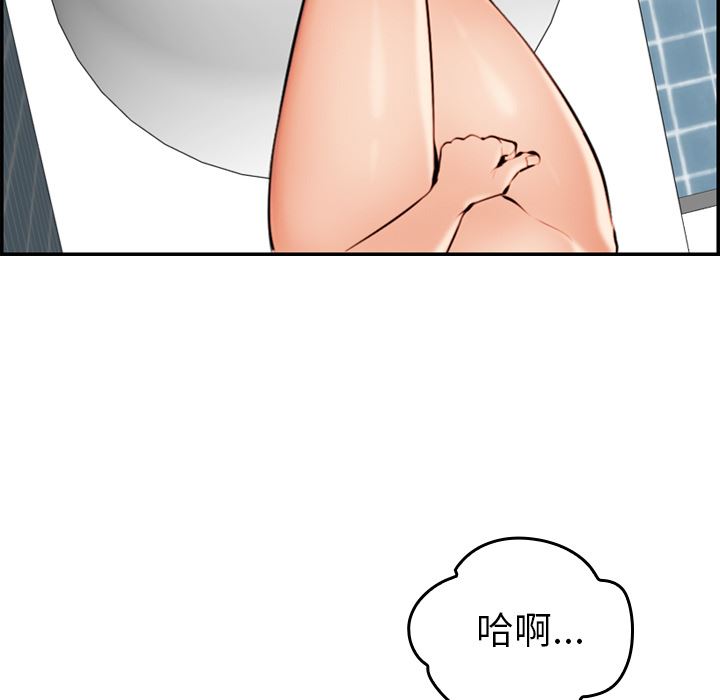 我妈是女大生[h漫]韩漫全集-我妈是女大生-第2章无删减无遮挡章节图片 