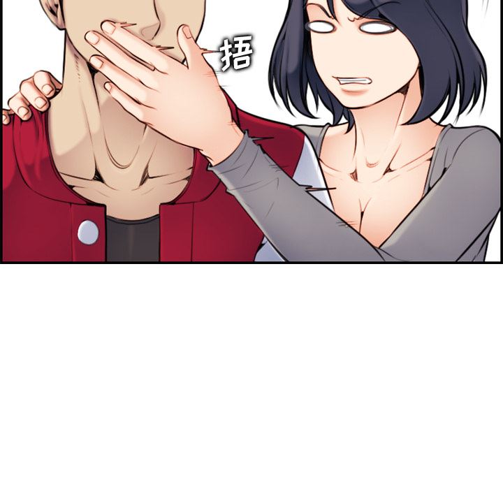 我妈是女大生[h漫]韩漫全集-我妈是女大生-第2章无删减无遮挡章节图片 