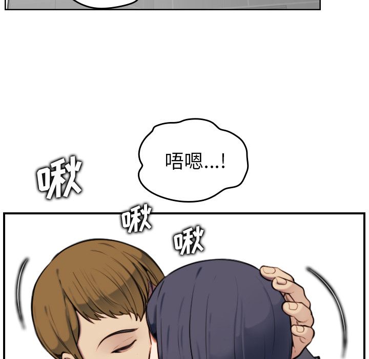 我妈是女大生[h漫]韩漫全集-我妈是女大生-第2章无删减无遮挡章节图片 