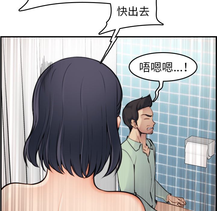 我妈是女大生[h漫]韩漫全集-我妈是女大生-第2章无删减无遮挡章节图片 