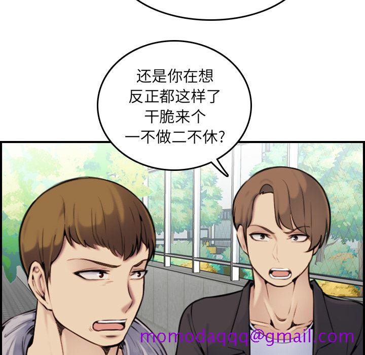 我妈是女大生[h漫]韩漫全集-我妈是女大生-第2章无删减无遮挡章节图片 