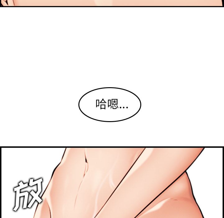 我妈是女大生[h漫]韩漫全集-我妈是女大生-第2章无删减无遮挡章节图片 