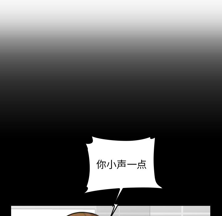 我妈是女大生[h漫]韩漫全集-我妈是女大生-第2章无删减无遮挡章节图片 