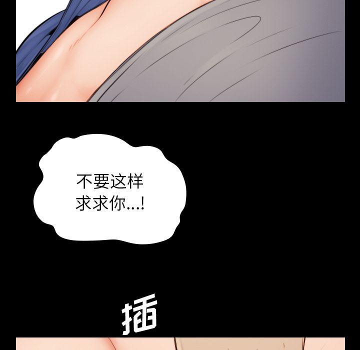 我妈是女大生[h漫]韩漫全集-我妈是女大生-第2章无删减无遮挡章节图片 