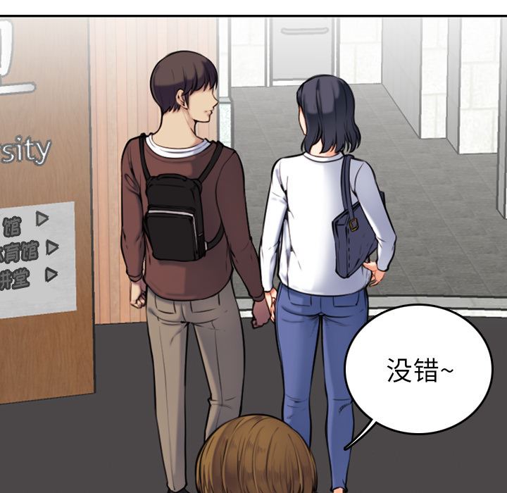 我妈是女大生[h漫]韩漫全集-我妈是女大生-第2章无删减无遮挡章节图片 
