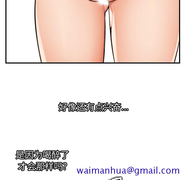 我妈是女大生[h漫]韩漫全集-我妈是女大生-第2章无删减无遮挡章节图片 