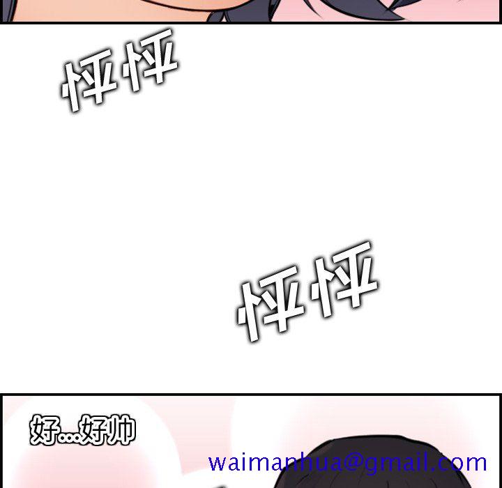 我妈是女大生[h漫]韩漫全集-我妈是女大生-第3章无删减无遮挡章节图片 