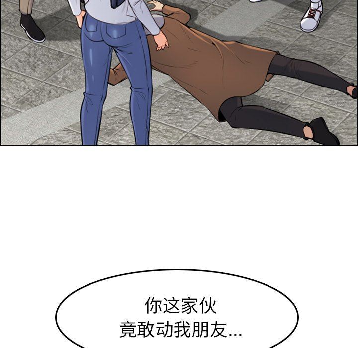 我妈是女大生[h漫]韩漫全集-我妈是女大生-第3章无删减无遮挡章节图片 