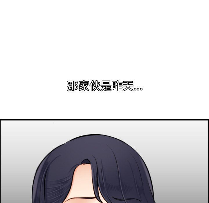 我妈是女大生[h漫]韩漫全集-我妈是女大生-第3章无删减无遮挡章节图片 