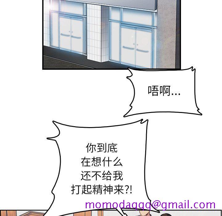 我妈是女大生[h漫]韩漫全集-我妈是女大生-第3章无删减无遮挡章节图片 