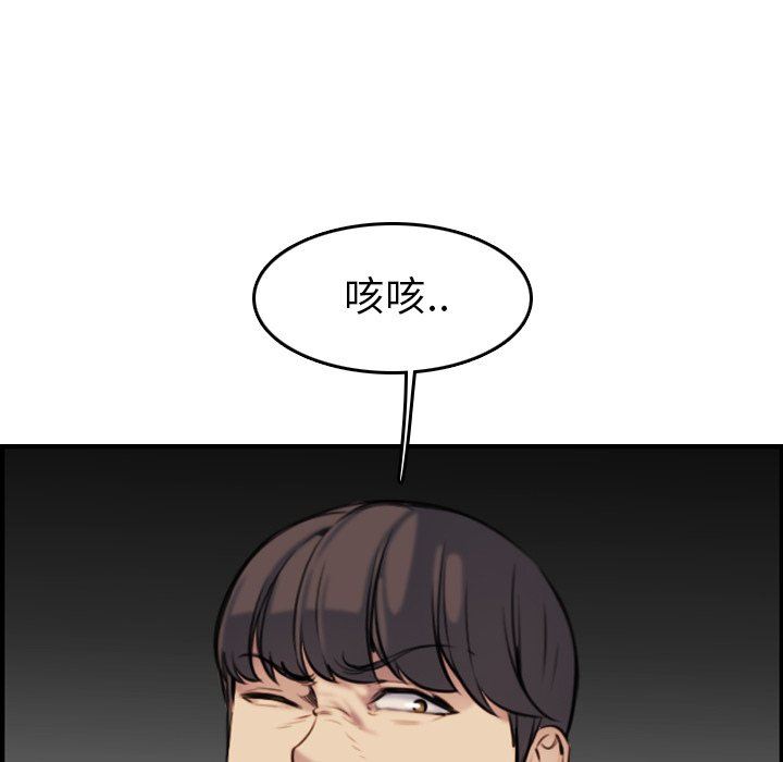 我妈是女大生[h漫]韩漫全集-我妈是女大生-第3章无删减无遮挡章节图片 
