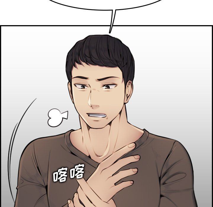 我妈是女大生[h漫]韩漫全集-我妈是女大生-第3章无删减无遮挡章节图片 